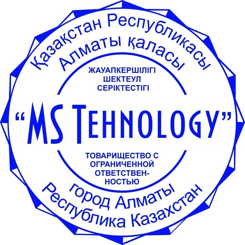 ТОО 2